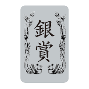 y[֑ΉzPS403ILi pIV[ 4V[ 20×32mm 128Г