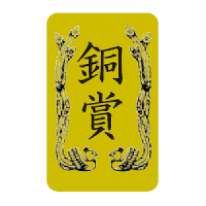 y[֑ΉzPS404ILi pIV[ 4V[ 20×32mm 128Г