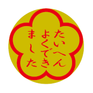 y[֑ΉzPS409ILi pIV[ 4V[ւ悭ł܂ 120Г