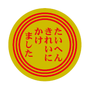 y[֑ΉzPS416ILi pIV[ 4V[ւ񂫂ꂢɂ܂ 120Г