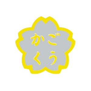 y[֑ΉzPS459ILi pIV[ 4Ԍ`V[  25mm 120Г