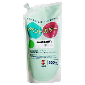 y[֕sz^[i[F CxgJ[ XpEgpbN 550mlPF  EVS55004G̋ G AN   ϐ h wZ Cxg e  Ɩp  ct ۈ牀 