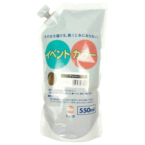 y[֕sz^[i[F CxgJ[ XpEgpbN 550mlPF Ao[ EVS55010G̋ G AN   ϐ h wZ Cxg e  Ɩp  ct 