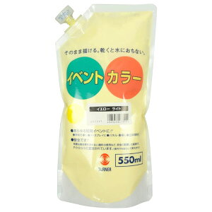 y[֕sz^[i[F CxgJ[ XpEgpbN 550mlPF CG[Cg EVS55011G̋ G AN   ϐ h wZ Cxg e  Ɩp  ct