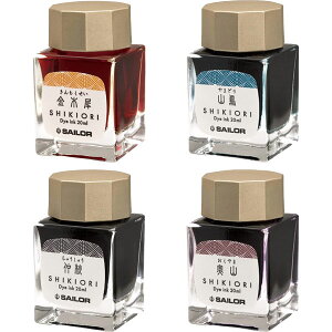 【メール便不可】13-1008セーラー万年筆 万年筆ボトルインク 四季織秋ギフト プレゼント イラスト ぬりえ【お取り寄せ】