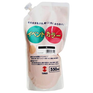 y[֕sz^[i[F CxgJ[ XpEgpbN 550mlPF  (F) EVS55014G̋ G AN   ϐ h wZ Cxg e  Ɩp  c