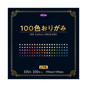 y[֑Ήz23-1170VEO100F肪ݏ  s Cxg ܂莆 肪 origami ㎆ a J[y[p[ H }H ۈ牀 ct wZ  |