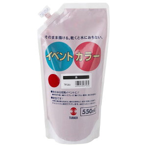 y[֕sz^[i[F CxgJ[ XpEgpbN 550mlPF  EVS55023G̋ G AN   ϐ h wZ Cxg e  Ɩp  ct ۈ牀 