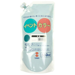 y[֕sz^[i[F CxgJ[ XpEgpbN 550mlPF [ EVS55026G̋ G AN   ϐ h wZ Cxg e  Ɩp  ct ۈ牀 