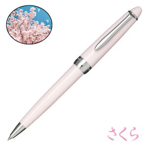 【メール便不可】16-0305-231セーラー万年筆 SHIKIORI-四季織- ひさかた ボールペンさくらギフト プレゼント 贈り物 自分用に【お取り寄せ】