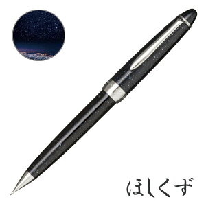 【メール便不可】21-0305-549セーラー万年筆 SHIKIORI-四季織- ひさかた シャープペンシルほしくずギフト プレゼント 贈り物 自分用に【お取り寄せ】