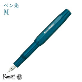 【送料無料】カヴェコ コレクション 万年筆 ペン先：MToyama Teal KAWECO-11000207ギフト プレゼント ホタルイカ パール