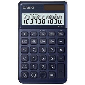 【メール便対応】NS-S10-NY-Nカシオ計算機 スタイリッシュ電卓 大判手帳タイプ ネイビー10桁 おしゃれ カシオ 電卓 計算機 関数電卓 卓上電卓 コンパクト ビジネス 事務用 会計 学校 計算 勉強