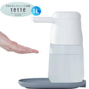 yXIXXzyzTE1000LOW AR[fBXyT[uebev1000ml