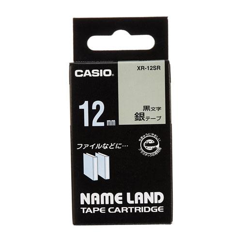 <br>カシオ ネームランド テープカートリッジ<br>１２mm幅／銀テープ／黒文字 XR-12SR