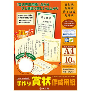 y[֑Ήz10-1967TTK܏쐬p N[ A4