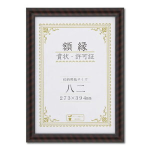 �y���[���֕s�z��� �܏�z�� �����b�N���� J335-C3200�z�� �t���[�� �C���e���A