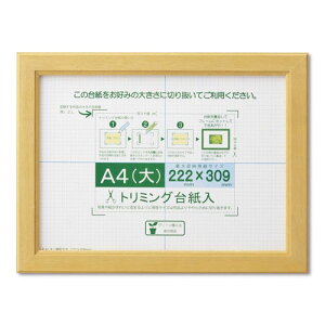 �y���[���֕s�z��� �܏�z �J�m�GA4(��) J635-D2500�z�� �t���[�� �C���e���A