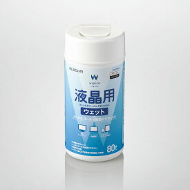 【メール便不可】WC-DP80N4エレコム 液晶用ウェットクリーニングティッシュ 80枚入WC-DP4シリーズ掃除 クリーナー 日本製
