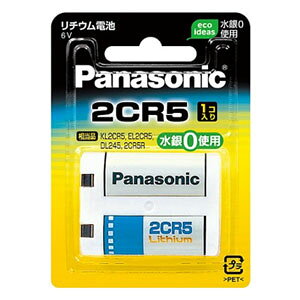 �y���[���֑Ή��z�p�i�\�j�b�N �~���`���`�E���d�r 2CR-5W�ƒ�p ���� �I�t�B�X �w�Z�p �H�� �h�� ���~ �d�����i ���d�r �J�����p