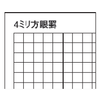 楽天市場】アジア ppc 4mm ファックス原稿用紙の通販