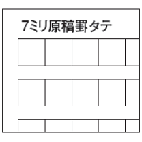 Amazon | （業務用セット） アジア原紙 ファックス・PPC原稿用紙