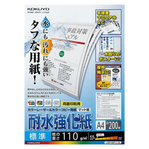 y[֕szLBP-WP115RN J[[U[J[Rs[piϐjA4 W 200