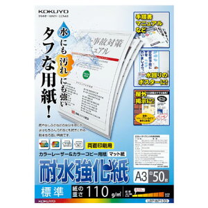 y[֕szLBP-WP130RN J[[U[J[Rs[piϐjA3 W 50