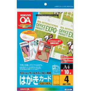 y[֑Ή/5܂ŁzLBP-F311RN J[[U[J[Rs[p͂J[hX֔ԍg[4ʃJbg/10]