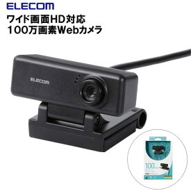 楽天市場 Windows7 Webカメラ 設定の通販