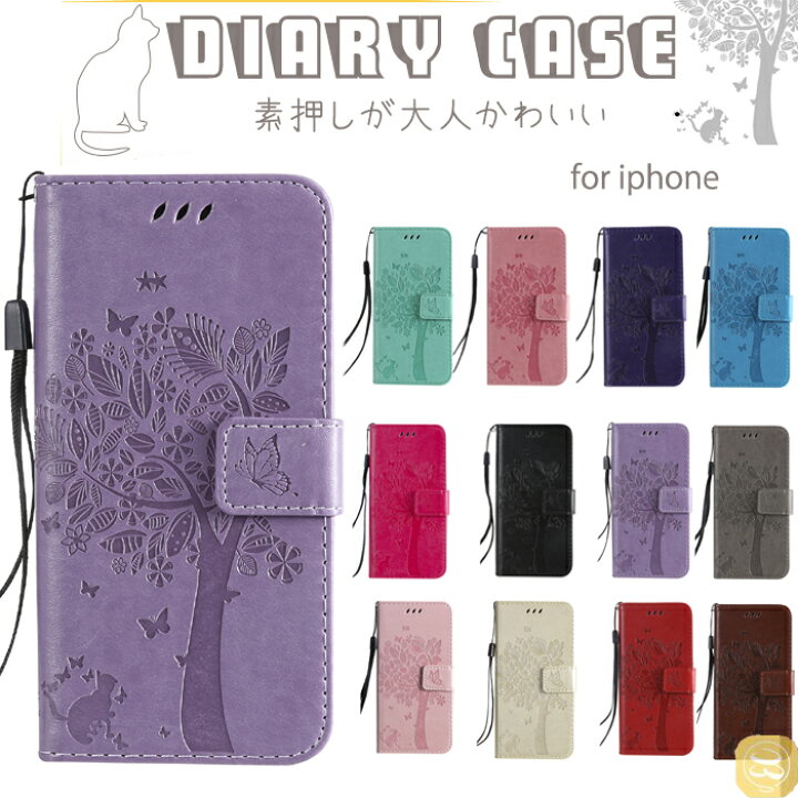 楽天市場 Iphone 14 ケース Iphone 14 Pro 手帳型ケース Iphone 13 Mini ケース Iphone 13 Pro Iphone12 Pro Maxカバー ネコ 木 スマホケース 手帳型 猫 蝶 型押し 耐衝撃 レディース 男性 オシャレ Hello Case 楽天市場店