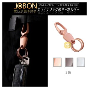 自転車 鍵 ケースの人気商品 通販 価格比較 価格 Com