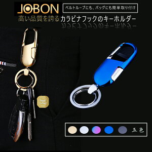 自転車 鍵 ケースの人気商品 通販 価格比較 価格 Com