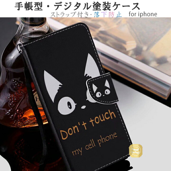 楽天市場 Iphone13 ケース 耐衝撃 Iphone 8 携帯カバー Iphone 12 ケース アイフォンxr 手帳型カバー Iphone 11 Pro Iphone 11 ケース Iphone 11 Pro Max 手帳型カバーオシャレ 黒地 猫 耳 Hello Case 楽天市場店