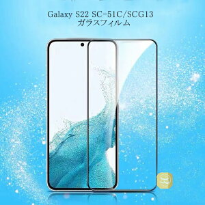 Galaxy S22 docomo SC-51C au SCG13 KXtیtB Galaxy S23 dx9H KXtB i CA[ Uh~ |Cg wh~ 