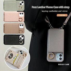 【お買い得商品】 iPhone 17 スマホケース ショルダー タイプ スマホショルダー iPhone Air携帯ケース iPhone 16 Pro 肩掛けスマホケース 薄型 iPhone 16e ケース iPhone SE3 iPhone 16e ケース 鏡 iPhone 13 min お洒落 鏡 落下防止 オシャレ ミラー付き カードホルダー