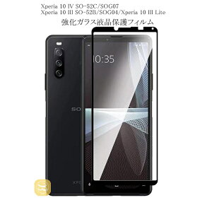Xperia 10 IV SO-52C SOG07 Xperia 10 III SO-52B SOG04 Xperia 10 III Lite u[CgJbg KXیtB ubNg^Cv CA[ |Cg