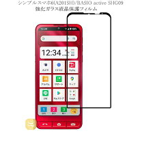 楽天市場】basio active ケース（液晶保護フィルム｜スマートフォン 