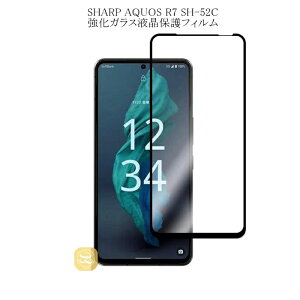 SHARP AQUOS R7/SH-52C KXیtB ubNgu[CgubN CA[ Uh~ 2.5D KXtB 9Hdx wh~  a |Cg