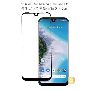 AhCh S10 S9 u[CgJbg DIGNO SANGA edition KXیtB یtB  hw 0.25mmubNg^Cv CA[ |Cg