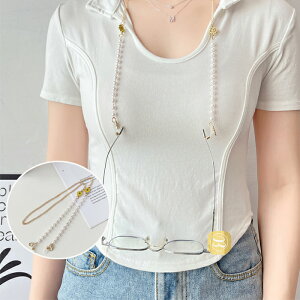 送料無料 眼鏡チェーン おしゃれ 山茶花 菊 四つ葉のクローバー パール付きメガネストラップ 眼鏡取り付け用 マスクストラップ 首掛けストラップ アクセサリー パールデザインマスクチェ