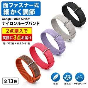 �y���K�̓����Ɋ��Y���zFitbit Air �i�C�������[�v �L�k���n �ʃt�@�X�i�[ ���i�K���� �ʋC �y�� �o���h�[�������� �ق�z�� ���K �s���e�B�X �X�g���b�` �����b�N�X �t�B�b�g�l�X �X�|�[
