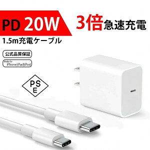 �y�J��Ԃ��g���Ă��ւ���Ȃ��ziPhone 17 �}�� �[�d�� Lightning ���� �P�[�u�� 20 W �[�d �P�[�u�� iPhone AC �A�_�v�^�[ �p���t�� �[�d�� �A�C�z�[�� USB-C �[�d �R�[�h �m�[�g �[�d �Z�b�g ���C�g�j