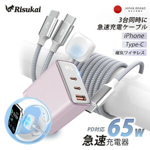 2�{�ڔ��z�y3�|�[�g�ł�������z���^AC�A�_�v�^�[ iPhone 18Pro Type-C��� USB-A��� �O��AC�A�_�v�^�[ 3in2�P�[�u�� 1.8m �[�d��Z�b�g �[�����ƂɌ���I�ׂ� iphone duo PD65W�[�d�� PD�[�d�� �o�͊m�F Typ