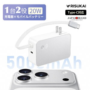 �y�ЊQ���̗\���d�́A��펞�ɔ�����ziphone duo AC�v���O�t���o�b�e���[ iPhone18Pro iPhone18ProMax ���s�o�� �ʋΗp �ő�20W �P�[�u����̌^ �f�W�^���c�ʕ\�� �h�Д��~ iPhone�Ή��[�d�� ����[�d ��