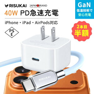����2�_�ڔ��z���d�������I�т₷����USB-C AC�A�_�v�^�[ iPhone SE �[�d�� iPhone16 Pro �[�d�� iPhone15 �[�d�� �܂肽���݃v���O ���^ �y�� �R���p�N�g �ᔭ�M�݌v �ی�@�\ �X�}�[�g�ی� ���x�R��
