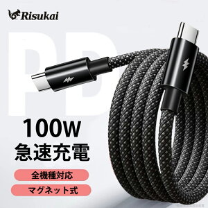 �������x���[�d�ɂ͖߂�Ȃ����A�_�v�^�[ �P�[�u�� �[�d �Z�b�g �}�� �X�}�z �[�d iPhone16 e �^�C�v C �[�d�� �g�� �[�d �X�}�z �P�[�u�� 100w ���� �`���[�W �p���t�� ���K TYPE-C Android �[�d�� �[