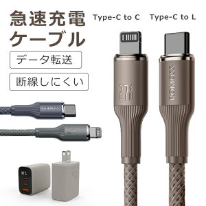 �y�\�t�g�Ȃ̂ɁA�n�[�h�ɑς���ziPhone �[�d �P�[�u�� �X�}�z�[�d�� �i�C�����f�� �ϋv�� �^�C�vc�P�[�u�� USB-C to ���C�g�j���O�P�[�u�� PD30w�}���[�d�� iPhone16 �[�d�� 3�|�[�g type-c�[�d�P�[