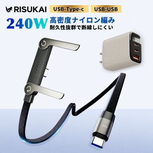 �y�����o���h�łЂƂ܂Ƃ߁zUSB�[�d�� L�^�P�[�u���Z�b�g 3�䓯���[�d �P�[�u�����[ �@��ʒ[�q 1.5m �ƒ�Ŏg���₷�� USB�[�d��Z�b�g PD30W 360�x��] 2C1A �J���[�I�� �x�b�h���� L�^�R�l�N�^ 3
