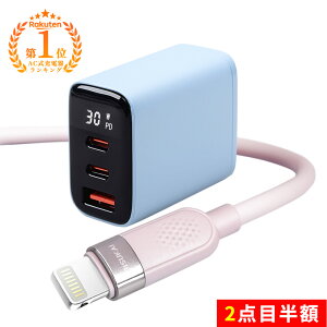 �S�i10��OFF�b2�_�ڔ��z��30W�X�s�[�h�[�d��iPhone AC �A�_�v�^�[ iPad 3 �|�[�g �[�d�� 60 W PD �Ή� �P�[�u�� �p���t�� �[�d�� �V���R�� �P�[�u�� �A�C�z�[�� 16 �^�C�v C �P�[�u�� iphone 17 �[�d �R�[